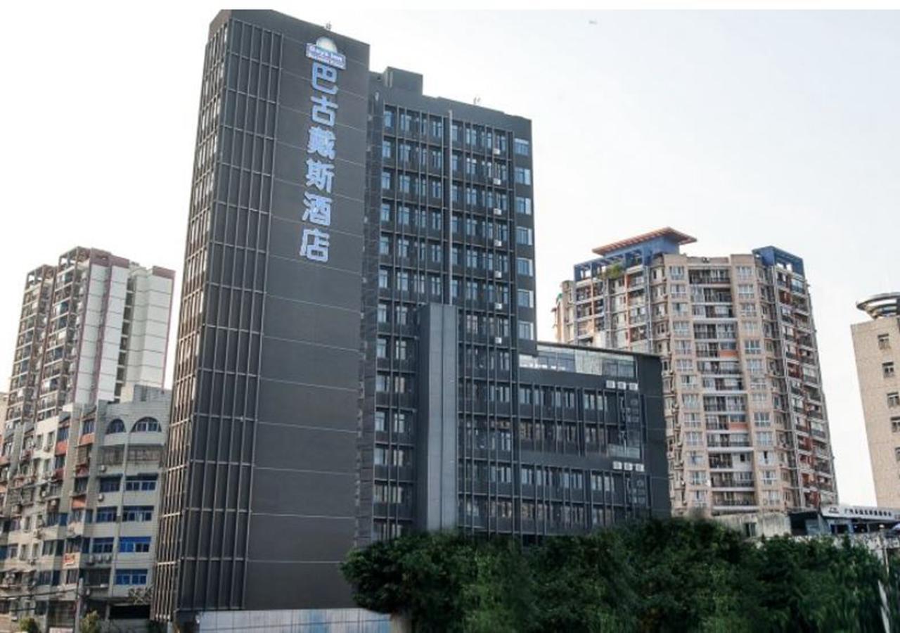 Days Inn Business Place Bagu Chongqing Zewnętrze zdjęcie